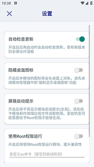 快怼APP会员模块下载最新版1.2.0截图2
