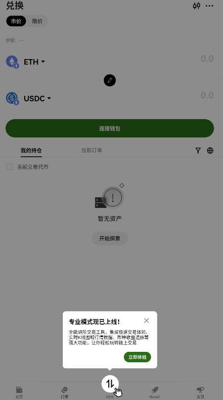 �ɱҽ�����app���İ�v6.153.0��ͼ2