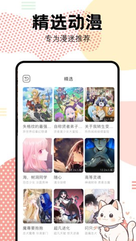 ����motion�������°�2026�ٷ���v1.063��ͼ1