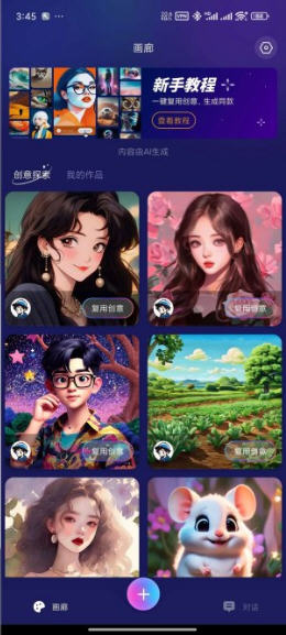 midjourney�ٷ����İ��ͼ2