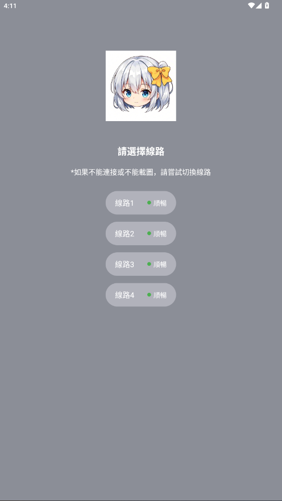 JM����3��װ��2026���°�v2.0.2��ͼ3