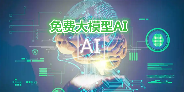 ��Ѵ�ģ��ai����Щ_����AI��ģ�����а�_����Щ���õ�AI��ģ��