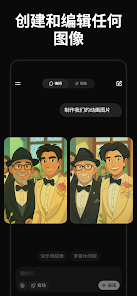 Grok�ٷ����ذ�׿��2026���°�1.0.98-release.29��ͼ2