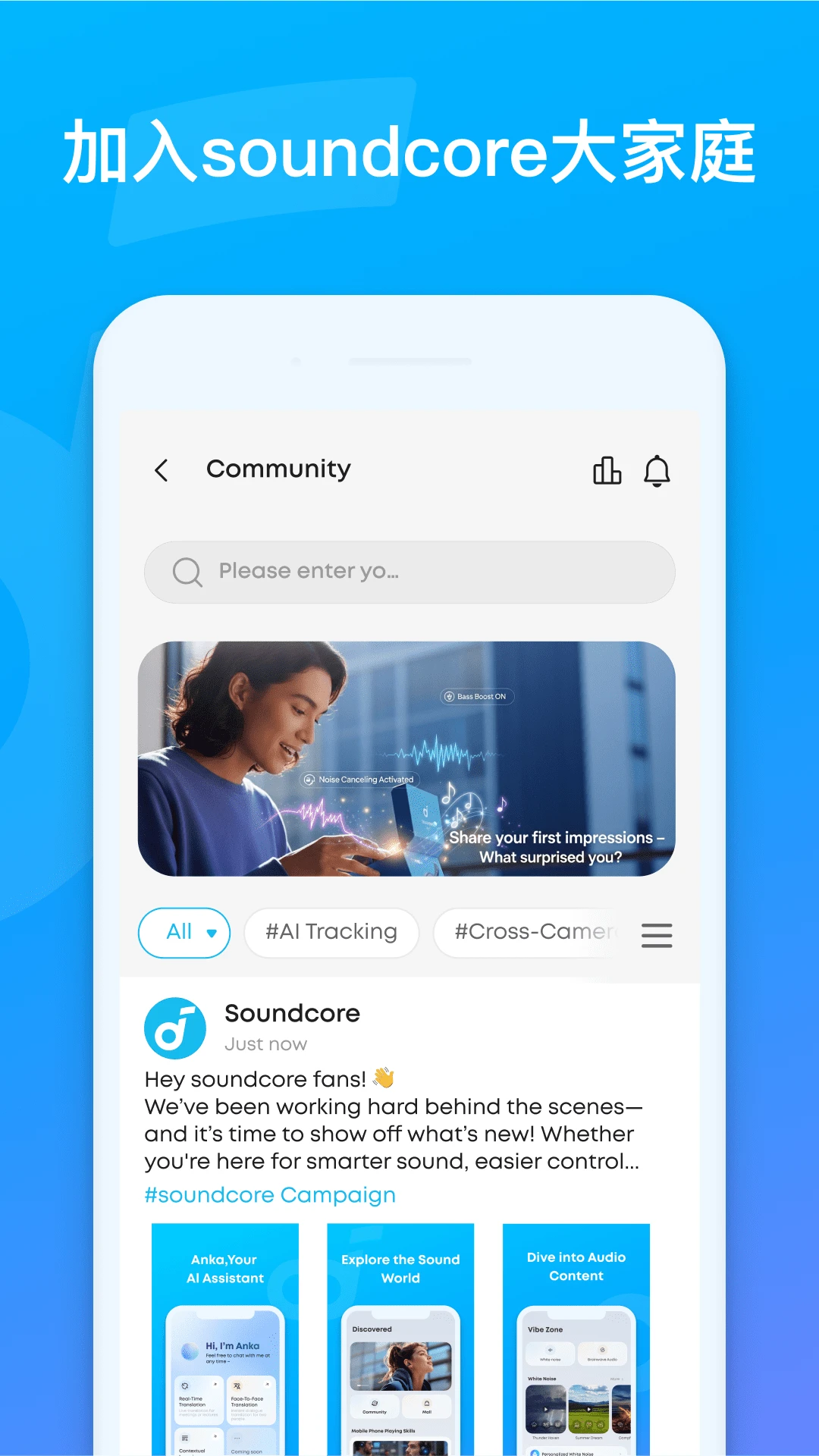 soundcore��������������������4.0.50��׿���ͼ4