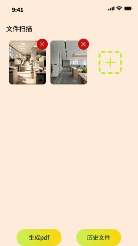 荟聚文件专家官方版v1.0.0 安卓版截图0